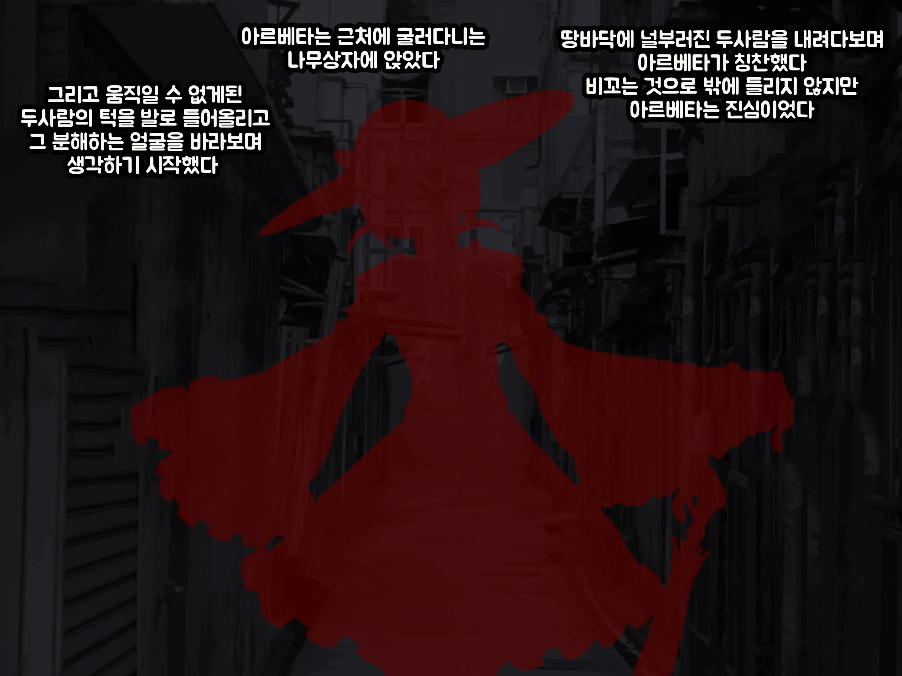 Ero Chichi JK Futari O Ikenie Ni Ingoku-Ou Fukkatsu Keikaku ~Seichou Shite Iku Inmon Ni Haiboku Heroines Wa Katenai~ | 에로가슴JK 두사람을 제물로 음옥왕 부활계획 ~성장해가는 음문에게 패배한 히로인들이 이길 수 없다~